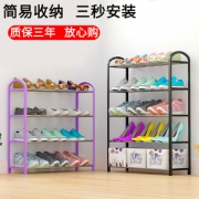 开迪 家用简易经济型防尘收纳组装多层鞋架  券后8.9元