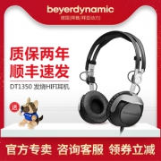 Beyerdynamic 拜亚动力 DT 1350 CC 头戴式耳机  券后849元