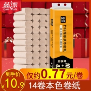 蓝漂 竹浆卷纸 4层*125*110mm*14卷 10.9元包邮