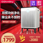 COWAY AP-1515H 空气净化器 899元包邮（需用券）