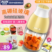 奥克斯（AUX） HX-J71 婴儿辅食机  券后69元