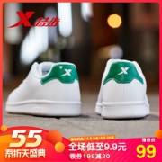 特步 经典绿尾小白鞋情侣板鞋 券后￥99
