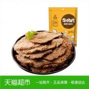 Kerchin 科尔沁 手撕牛肉片 五香味 105g *10件 107.04元包邮（需用券）