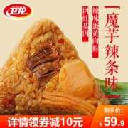 小编精选：卫龙 辣条粽子礼盒 600g 59.9元包邮（需用券）