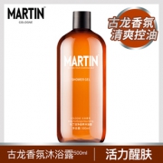 马丁古龙男士沐保湿浴露500ML 券后￥29.8
