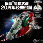 4月新品，LEGO 乐高 星球大战系列 20周年纪念版 赏金猎人飞船 75243 £89.99