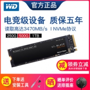 Western Digital 西部数据 Black系列 SN750 M.2 NVMe 固态硬盘 500GB  券后614元
