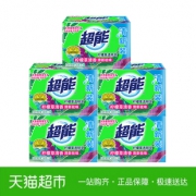 15日0点：超能 透明柠檬皂 260g*2块*5组 *2件 59.35元包邮（前1分钟，合29.68元/件）