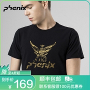 顶级品牌 日本 Phenix 闪金凤凰 男T恤 169元包邮