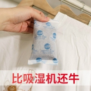 乐嘉康 除湿去味干燥剂  券后19.9元