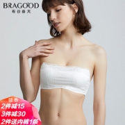 BRAGOOD 薄款抹胸防走光侧扣裹胸无肩带隐形聚拢文胸 布谷内衣  券后63元