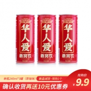 华人爱 燕窝饮料240ml*3瓶 6.9元包邮