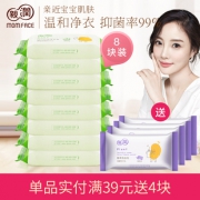亲润植萃洗衣皂100克*8块 券后￥24.9