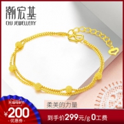 母亲节：CHJ 潮宏基 CC0001254200 旋韵 足金手链 约7.05g2107.95元包邮（需用券）