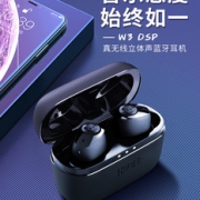 EDIFIER 漫步者 W3 真无线蓝牙耳机 危险人物联名款  券后299元