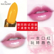 健康红胡萝卜素口红持久滋润孕妇唇膏 券后￥38