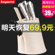 BAYCO 拜格 刀具套装 5件套 29.9元包邮（需用券）