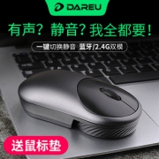Dareu 达尔优 UFO飞碟 无线鼠标 49元包邮