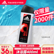 阿迪达斯 男士天赋沐浴露 400ml 16.9元包邮（需用券）