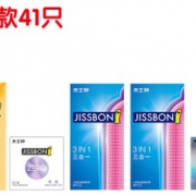 ￥19.5 0点开抢！杰士邦 零感超薄避孕套男用安全套41只装