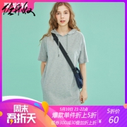 21点开始：佐丹奴 05469491 女装撞色边连帽连衣裙60元包邮（前1小时）