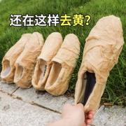 小白鞋神器1瓶清洁去污 券后￥6.9
