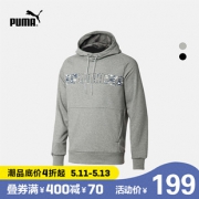 PUMA 男子印花连帽针织卫衣 4.9折热卖只要199