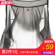 11点：探拓 情侣户外轻薄皮肤衣 30元/件（第二件限量1元后）