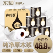 顺清柔 原浆卫生纸 4层*140g 整箱27券 46.9元包邮