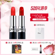 Dior迪奥 双色夹心烈艳蓝金唇膏口红 券后￥184