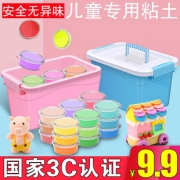 55w好评 新生彩24色杯装超轻黏土 券后￥5.91