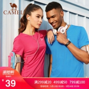 CAMEL 骆驼  A7S1U7209 男女透气速干短袖  34元包邮（需用券）