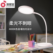 孩视宝 led护眼灯 充插两用 129元6.1狂欢价