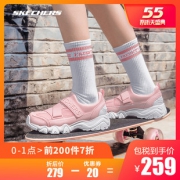 5日0点：SKECHERS 斯凯奇 D'lites² 88888016 女士休闲运动鞋 *2双438.6元（需用券，合219.3元/双）