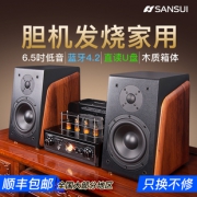 SANSUI 山水 S920 多媒体音箱2699元包邮（需用券）