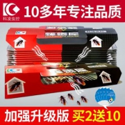 科凌虫控 全窝端蟑螂屋 10枚装  券后9.8元