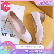 DUSTO 大东 DW19C1658A 女士方头单鞋 39元包邮