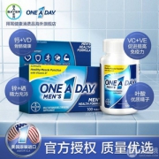 德国拜耳旗下 One A Day 男士复合维生素100粒