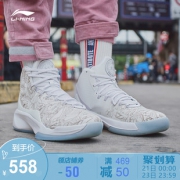 LI-NING 李宁 驭帅10 男士高帮篮球鞋 558元包邮（需用券）