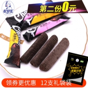 忆梦莲 巧克力夹心米果棒12支礼盒装 *2件 券后13.9元包邮