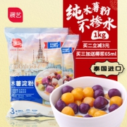 展艺木薯淀粉芋圆生粉2斤 券后￥10.5
