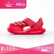 adidas 阿迪达斯 2019夏游泳系列 婴童包头凉鞋 G54054 169元包邮（需用券）