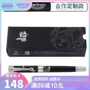 HERO 英雄 927 流浪地球定制款 火石钢笔 0.5mm 明尖  138元包邮（需用券）