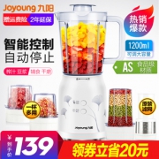 九阳 家用多功能果蔬全自动榨汁机 129元包邮