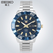 1日0点、历史低价： SEIKO 精工 5号系列 SRPA53J1