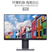 1日0点，Dell 戴尔 P2419H 24英寸超窄边框护眼显示器