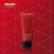 超强防水，Biore 碧柔 19新款Athlizm系列 SPF50+ PA++++红管防晒精华70g