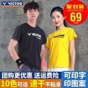 威克多 VICTOR 男女速干运动t恤 专利速干面料 出汗不沾身 49元包邮 平时69元