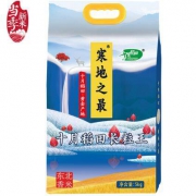 十月稻田 寒地之最 黄金产地长粒香大米5kg*2件+森王晶珍 黑龙江特产 粳米 5kg
