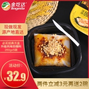 山西 金圪达 方盒碗团 特产香辣荞面4料包 260g*5盒 17.9元包邮 限今天